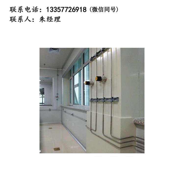 實驗室氣體管路設(shè)計 實驗室氣體工程