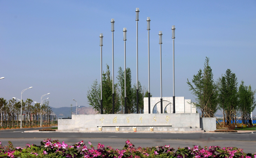 中國(guó)藥科大學(xué)